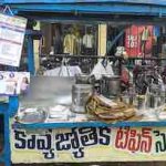 bandi-hyderabad-people-meenakshi-j